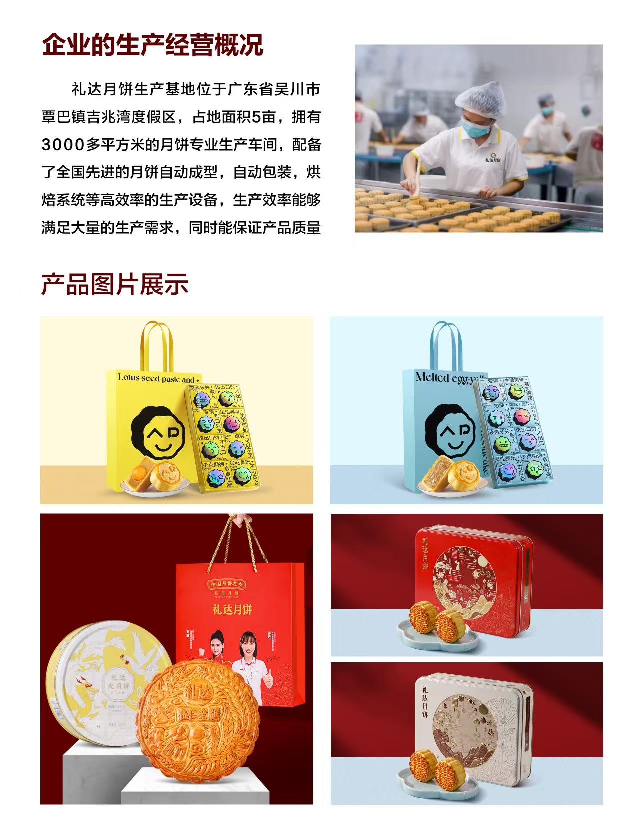 微信图片_20260810162424_27_19.jpg