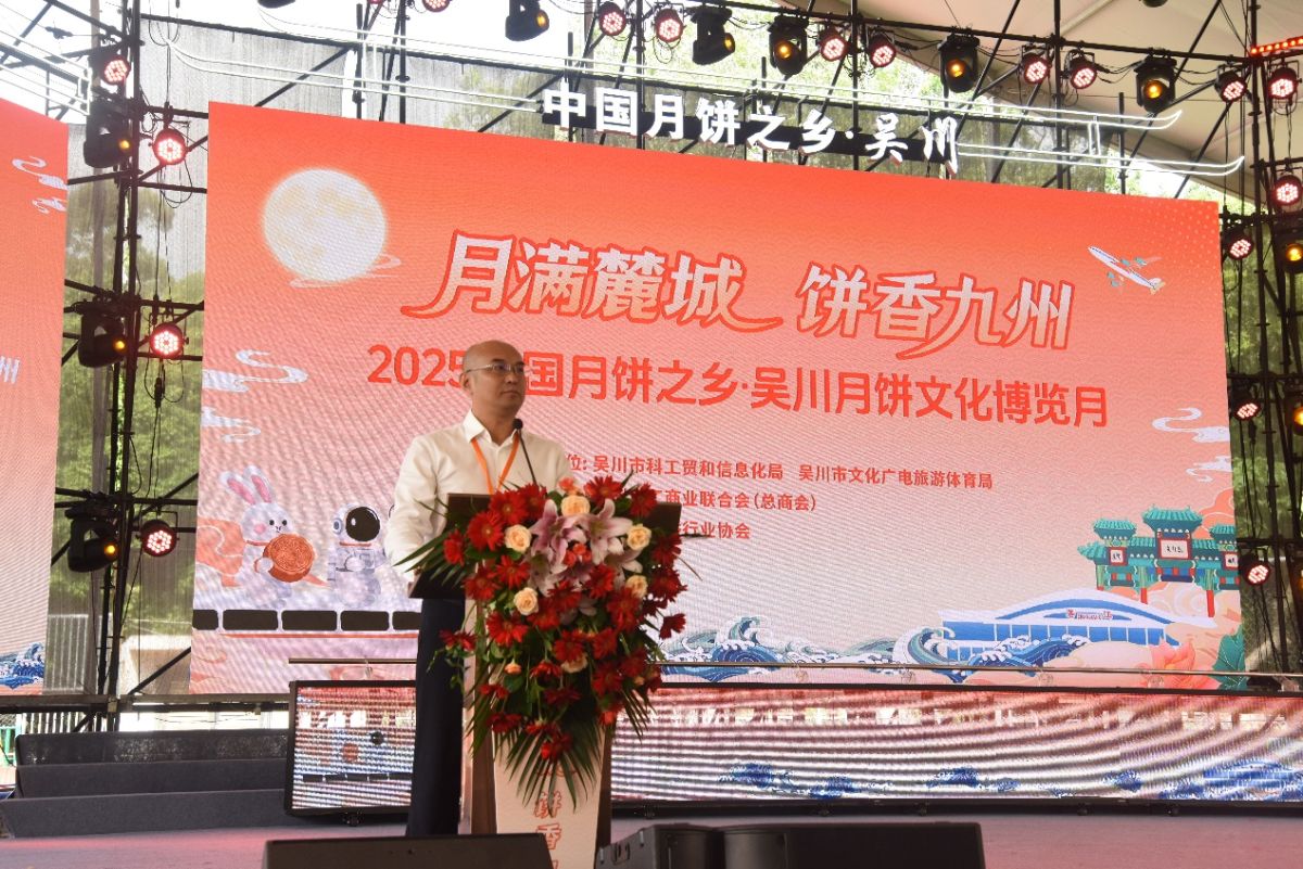 1789090490117748.jpg 吴川市委书记庞晓冬讲话.jpg