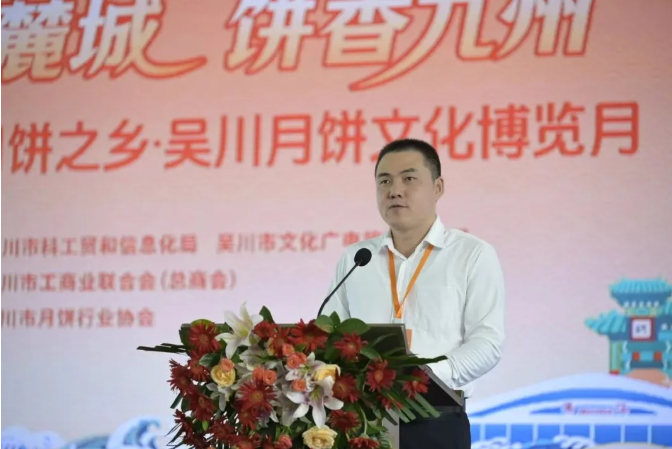 1789090573675854.png 吴川市委副书记、市长刘伟主持开幕式.png
