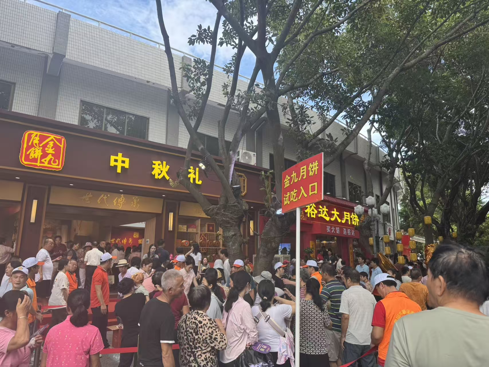 吴川月饼展销区人头攒动.jpg