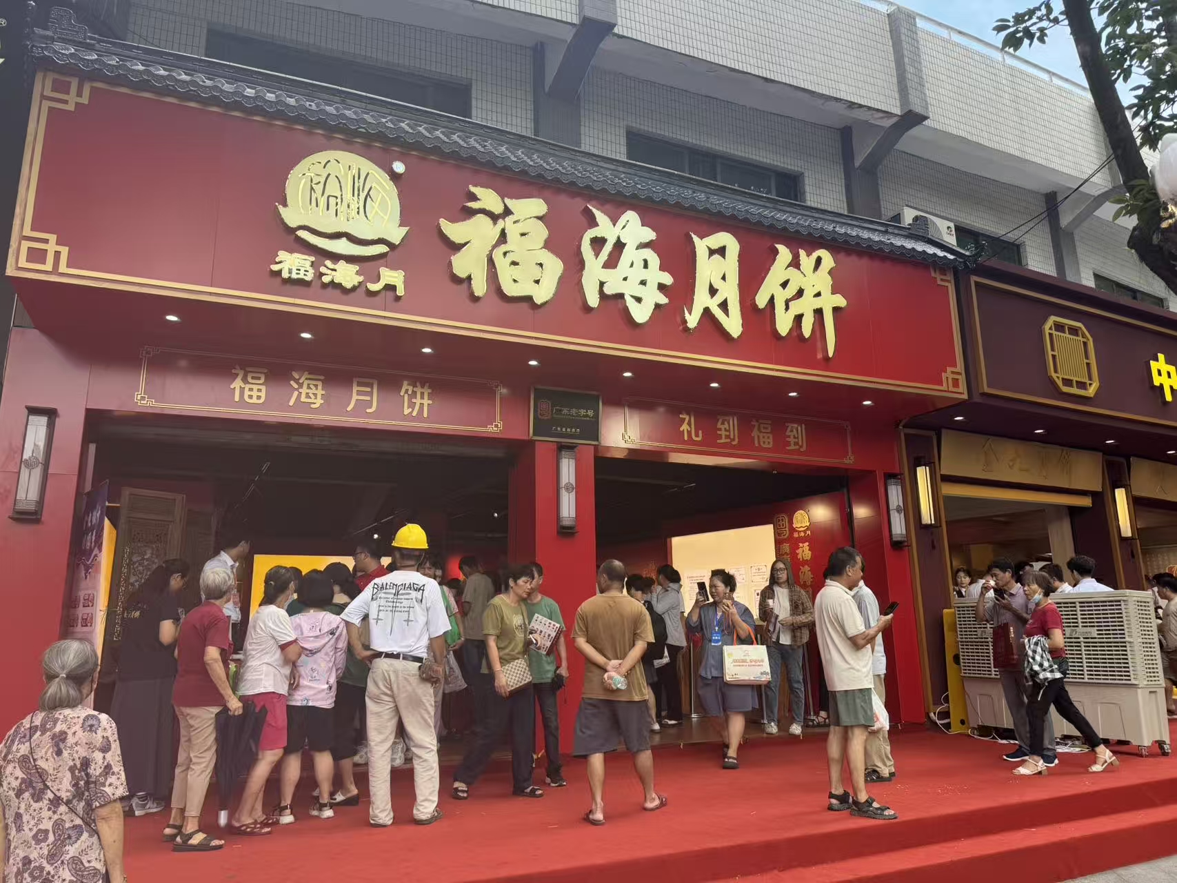1789090897272835.jpg 吴川月饼展销区人头攒动 .jpg