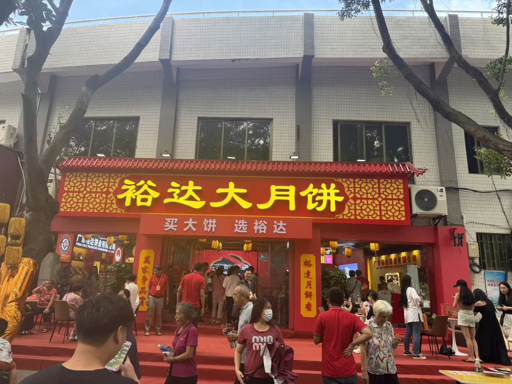 1789090963742487.jpg 微信图片_2025-12-22_094501_543.jpg